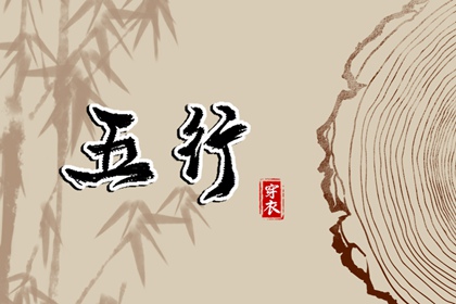 择吉日大全|择吉日|择吉皇历